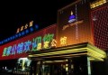 杭州东方魅力KTV夜场小费最高的夜场招聘,一般在哪招聘